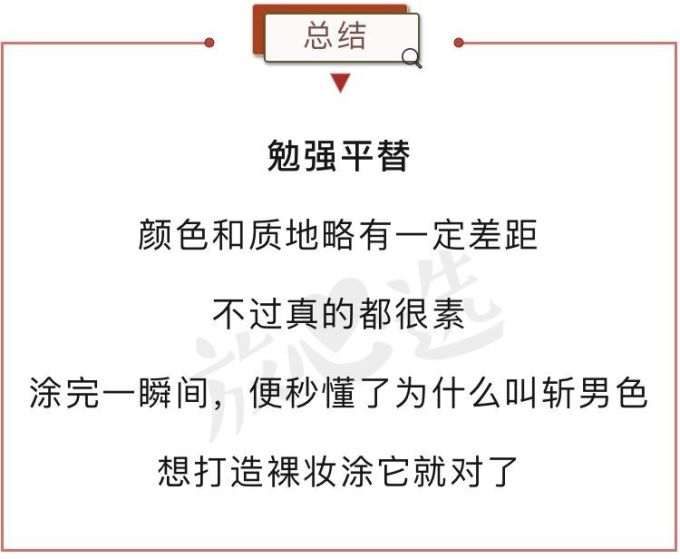 100元以下平替口红试色,第1款完爆大牌超百搭