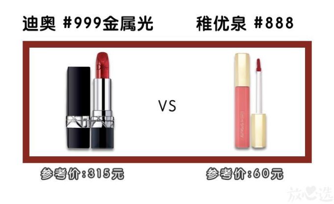 100元以下平替口红试色,第1款完爆大牌超百搭