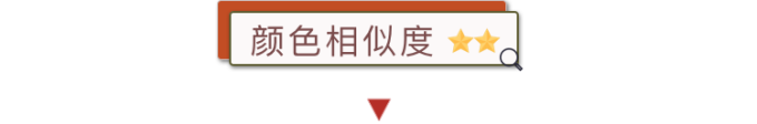 100元以下平替口红试色,第1款完爆大牌超百搭
