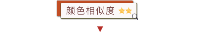 100元以下平替口红试色,第1款完爆大牌超百搭