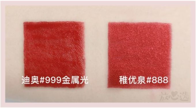 100元以下平替口红试色,第1款完爆大牌超百搭