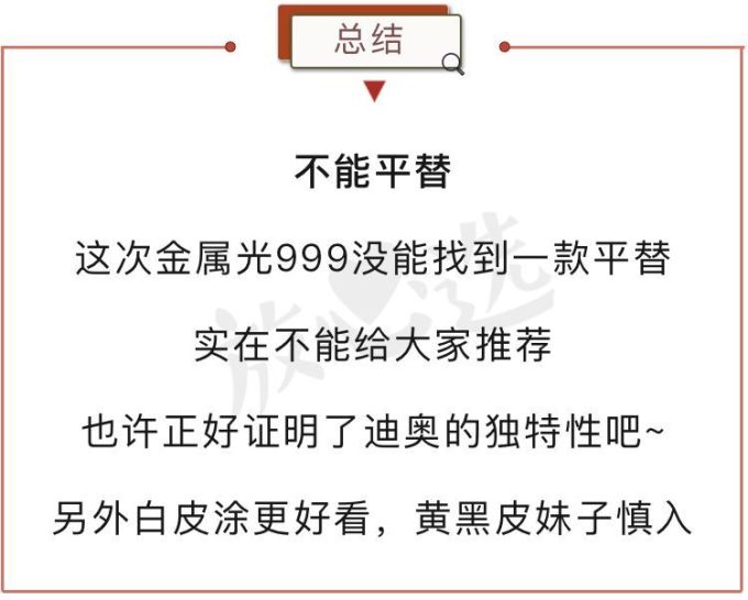 100元以下平替口红试色,第1款完爆大牌超百搭