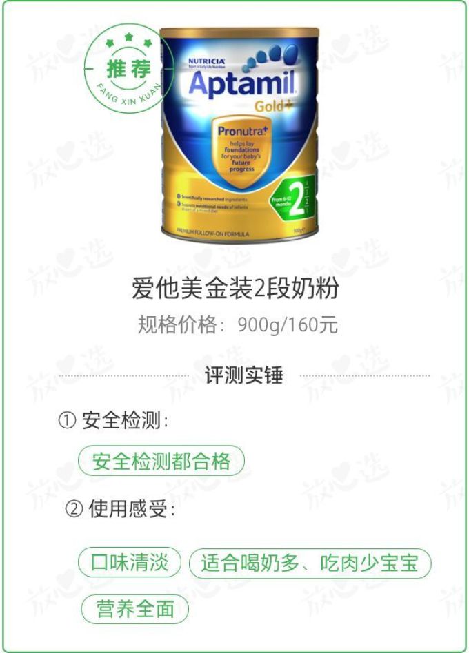 618给娃买点啥?花几十万检测费找到这20件好物