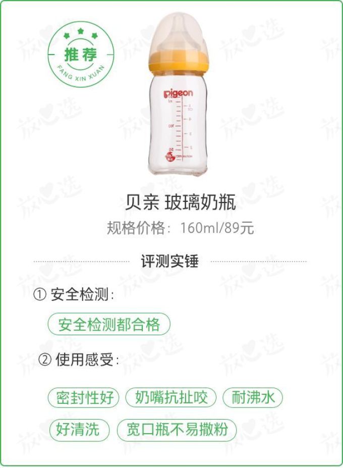 618给娃买点啥?花几十万检测费找到这20件好物