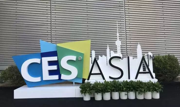 CES Asia 2019即将开幕 四大主题值得关注