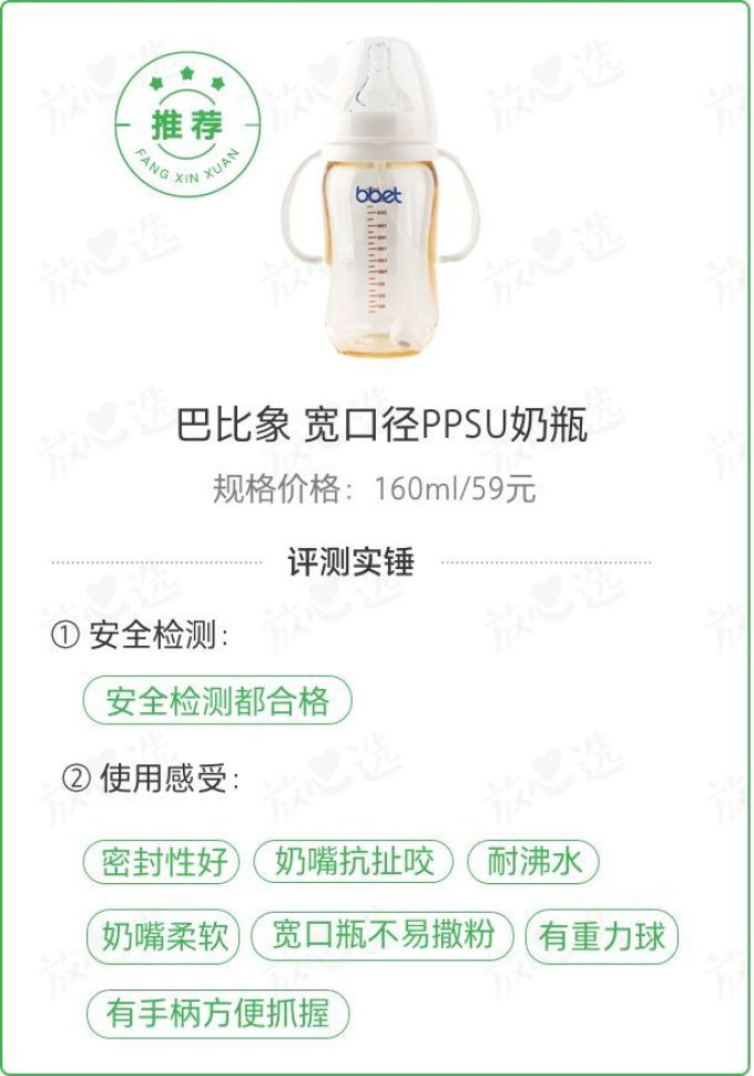 618给娃买点啥?花几十万检测费找到这20件好物