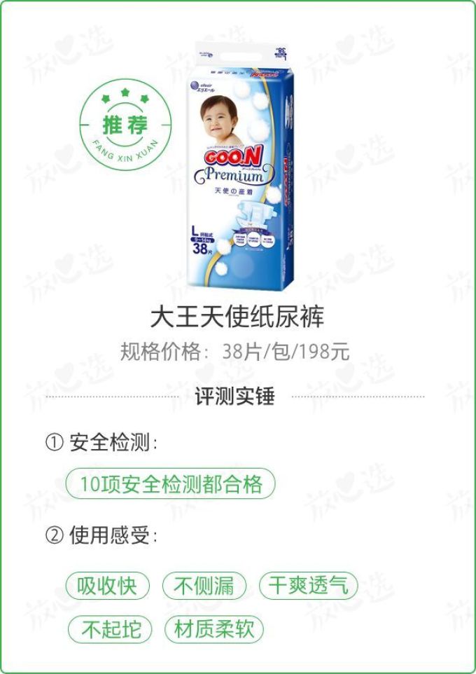618给娃买点啥?花几十万检测费找到这20件好物