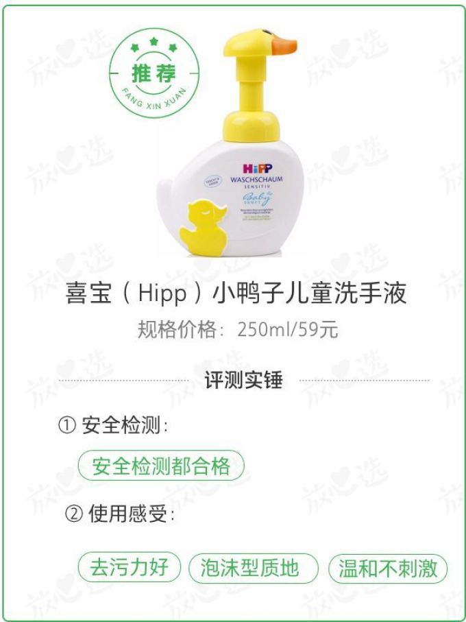 618给娃买点啥?花几十万检测费找到这20件好物