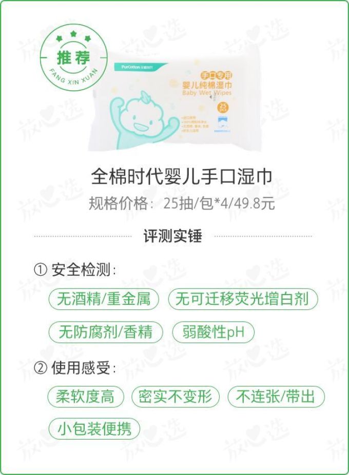 618给娃买点啥?花几十万检测费找到这20件好物