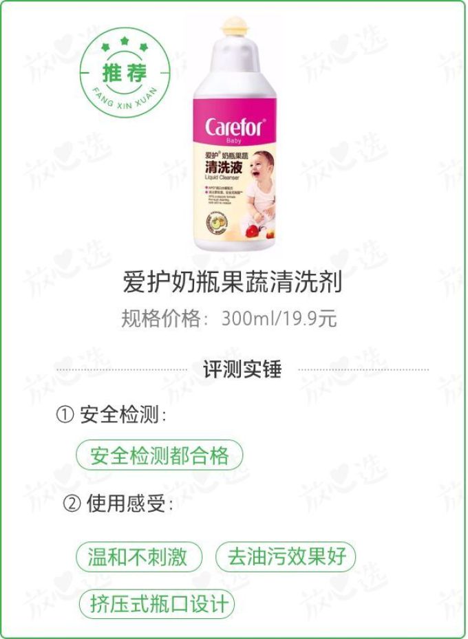 618给娃买点啥?花几十万检测费找到这20件好物