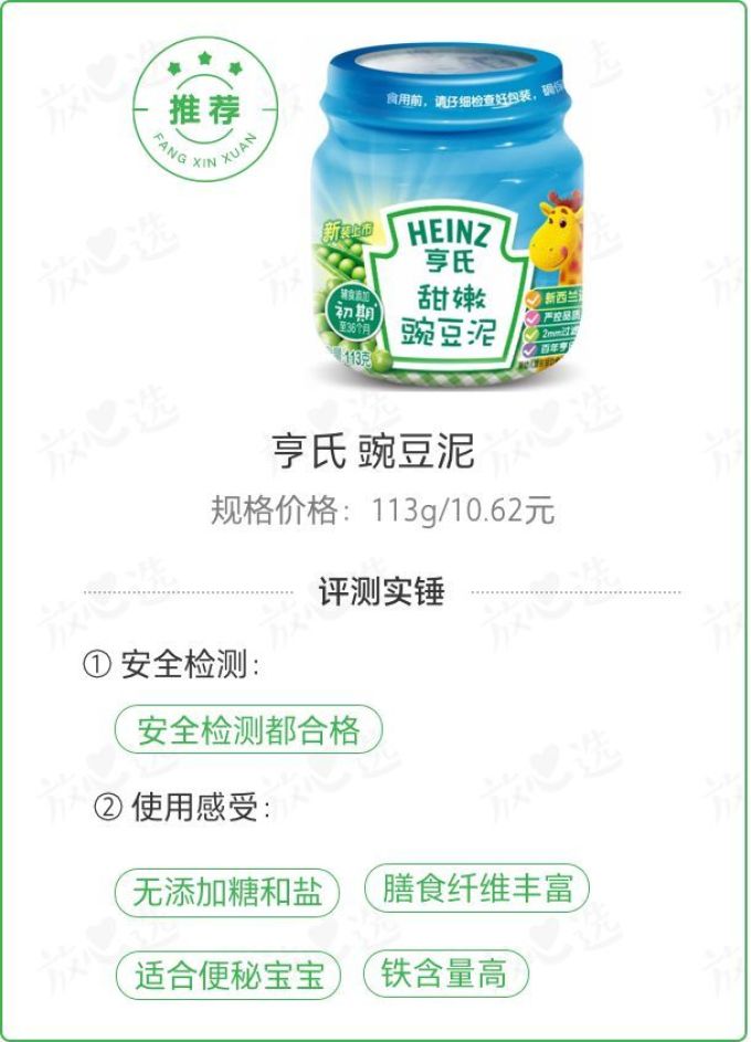 618给娃买点啥?花几十万检测费找到这20件好物