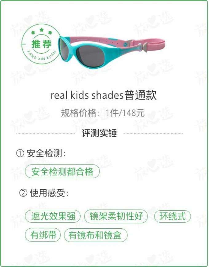 618给娃买点啥?花几十万检测费找到这20件好物