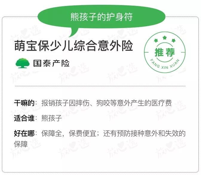 支付宝里的保险靠谱么？深扒10款热销产品我发现……