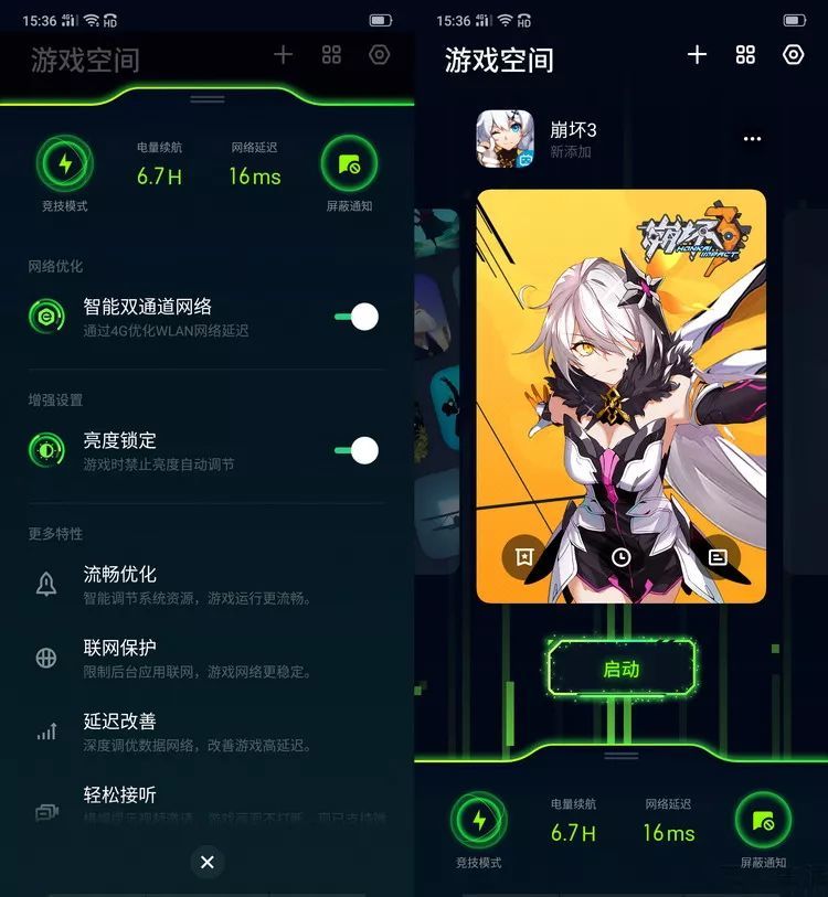 为破局而生，“敢越级”的realme X评测