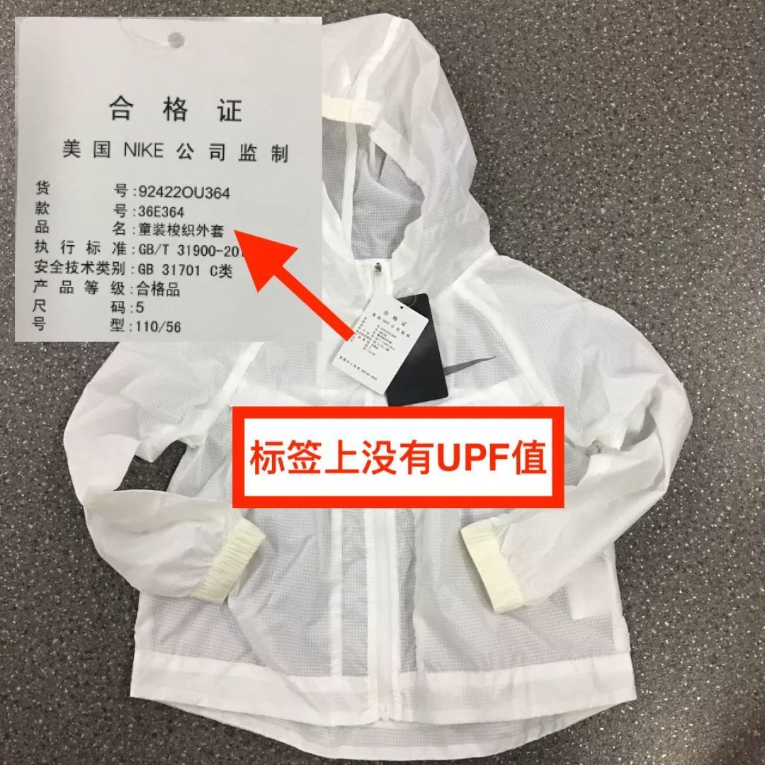 11款儿童防晒衣评测, 耐克、小米、可优比全跪了!