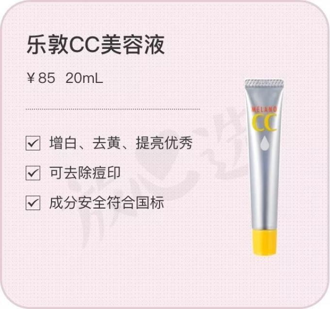 当了妈就要变黄脸婆?9款抗衰好物推荐