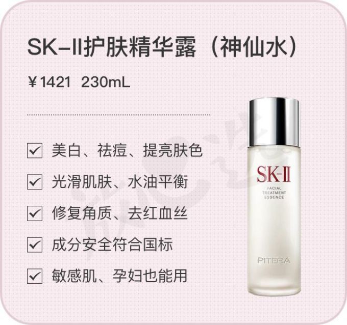 当了妈就要变黄脸婆?9款抗衰好物推荐