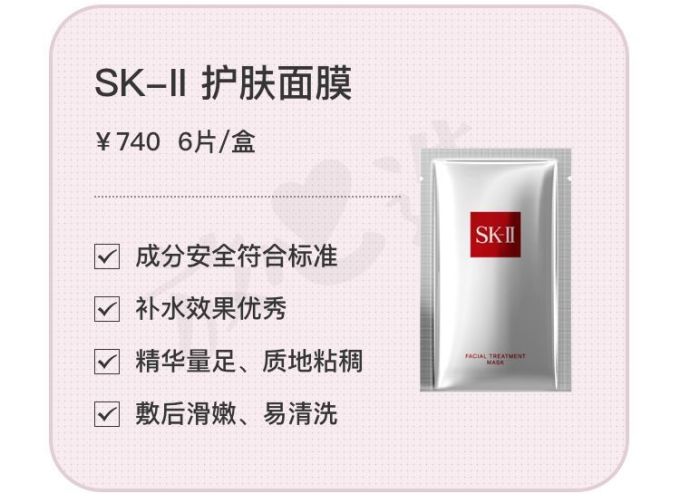 当了妈就要变黄脸婆?9款抗衰好物推荐