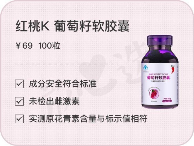 当了妈就要变黄脸婆?9款抗衰好物推荐