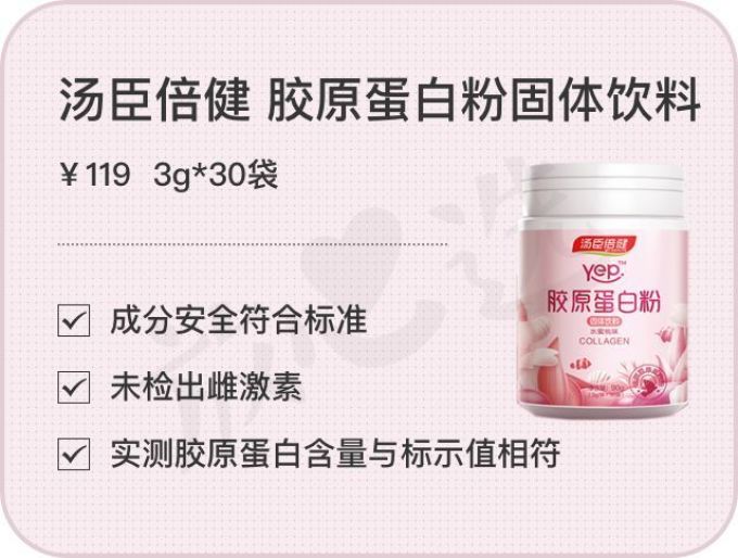 当了妈就要变黄脸婆?9款抗衰好物推荐