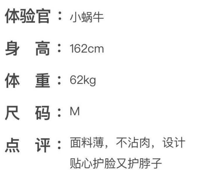 防晒衣评测 | 阿迪、耐克不防晒,它竟比棉T恤还透气