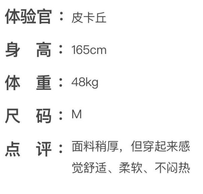 防晒衣评测 | 阿迪、耐克不防晒,它竟比棉T恤还透气
