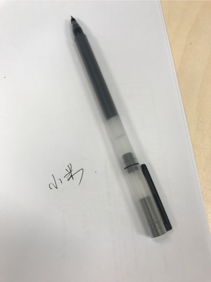 小米签字笔