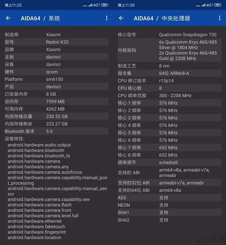 Redmi K20评测：虽无骁龙855，但依旧很旗舰