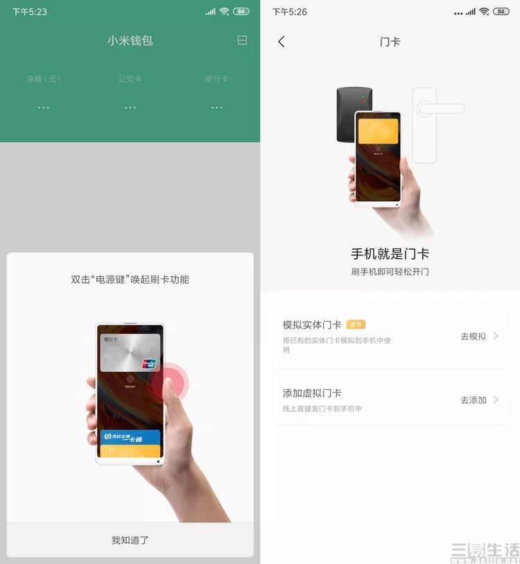 Redmi K20评测：虽无骁龙855，但依旧很旗舰