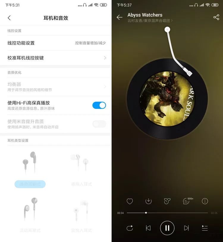 Redmi K20评测：虽无骁龙855，但依旧很旗舰