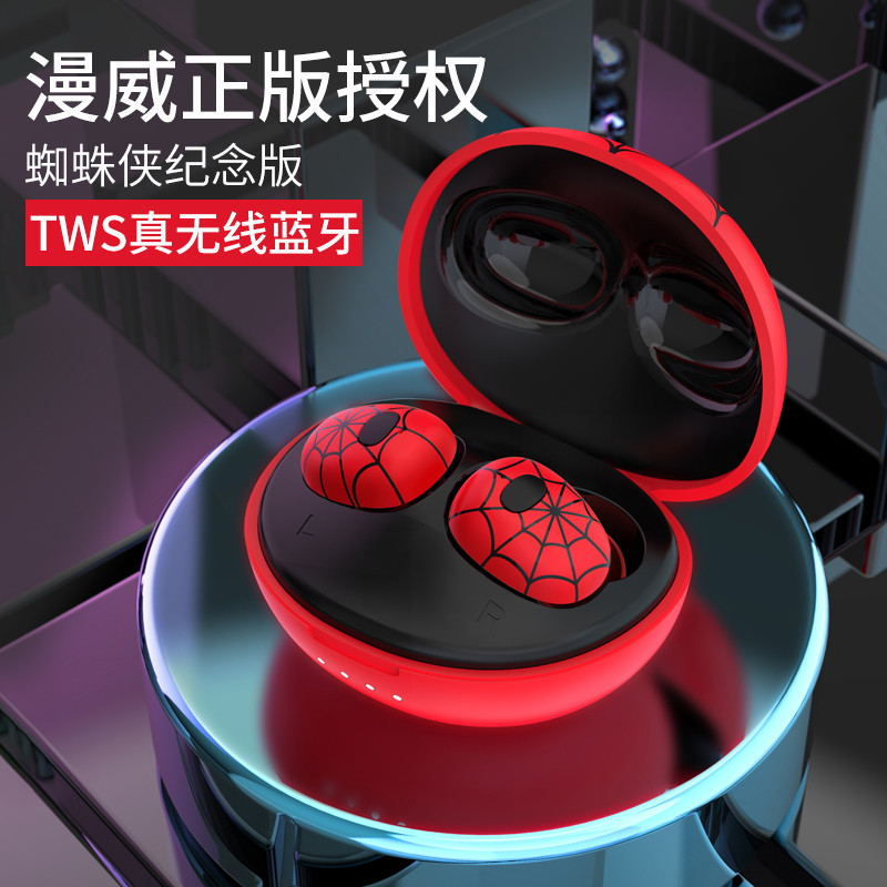 英雄远征！ 蜘蛛侠纪念版TWS无线蓝牙耳机评测体验