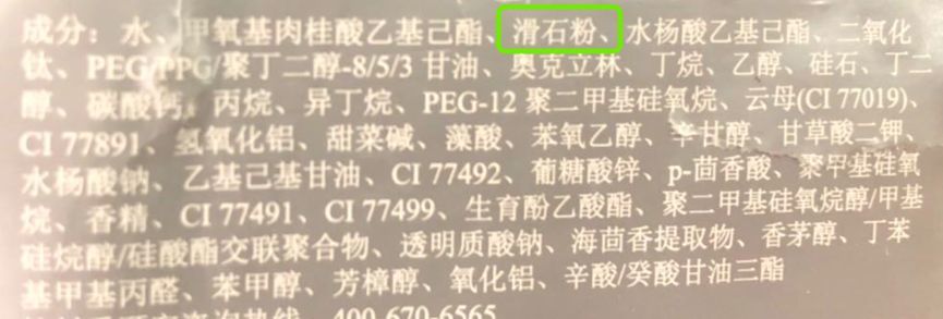 隔离霜能隔离脏空气？关于它你还不知道的4个真相