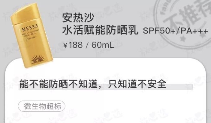 “美妆奥斯卡”颁奖,这些天猫金妆奖获得者我不服!