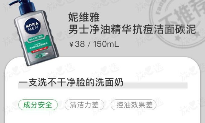 “美妆奥斯卡”颁奖,这些天猫金妆奖获得者我不服!