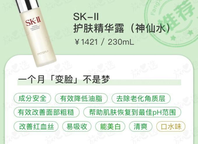 “美妆奥斯卡”颁奖,这些天猫金妆奖获得者我不服!