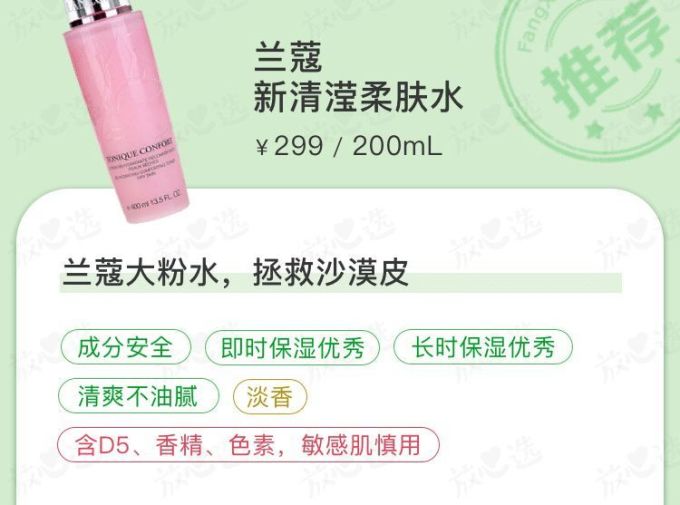 “美妆奥斯卡”颁奖,这些天猫金妆奖获得者我不服!