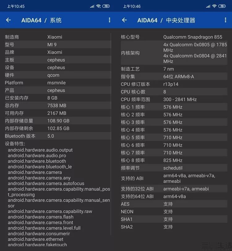 小米9评测：史上最美的小米，比你想的还要能打