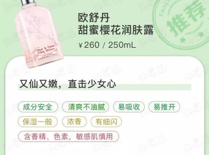 “美妆奥斯卡”颁奖,这些天猫金妆奖获得者我不服!