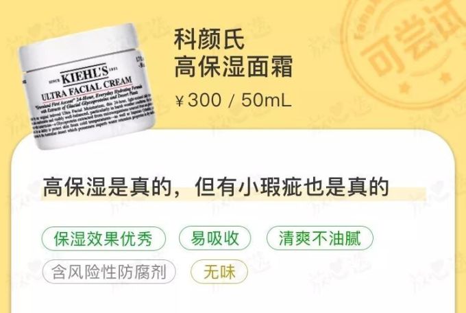 “美妆奥斯卡”颁奖,这些天猫金妆奖获得者我不服!