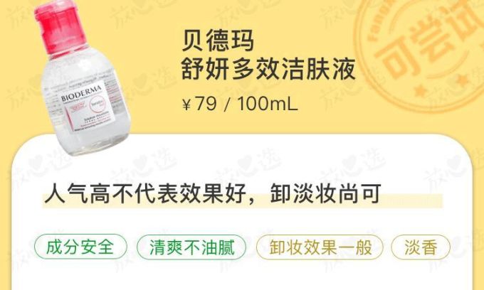 “美妆奥斯卡”颁奖,这些天猫金妆奖获得者我不服!