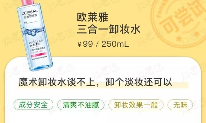 “美妆奥斯卡”颁奖,这些天猫金妆奖获得者我不服!