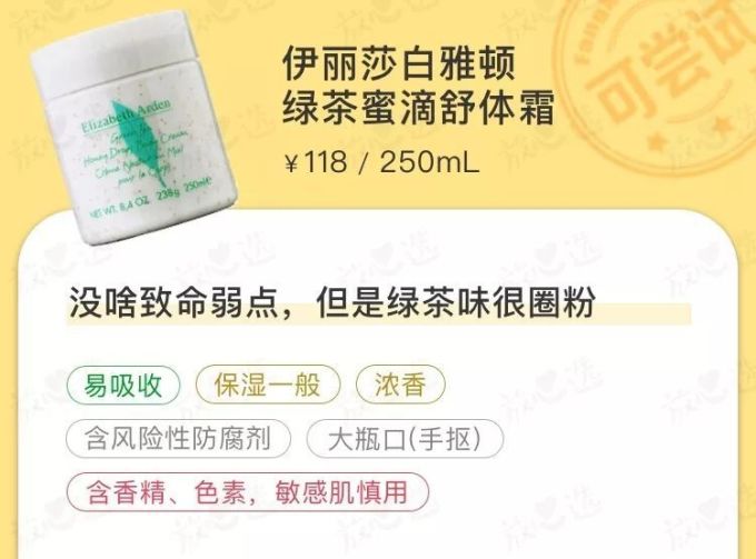 “美妆奥斯卡”颁奖,这些天猫金妆奖获得者我不服!