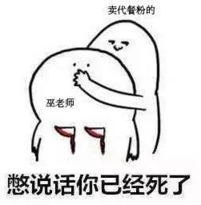 扒完7款网红代餐粉,揭穿减肥界的又一骗局