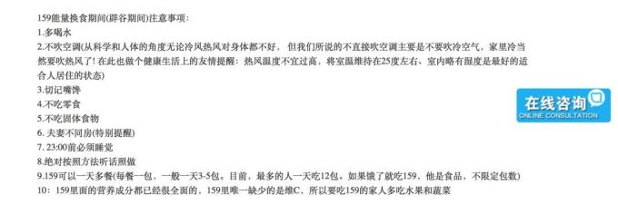 扒完7款网红代餐粉,揭穿减肥界的又一骗局