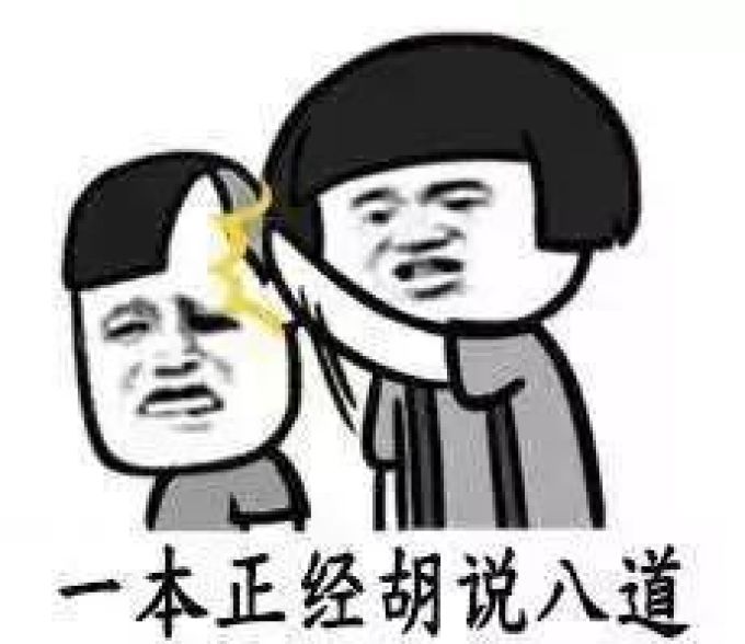 扒完7款网红代餐粉,揭穿减肥界的又一骗局