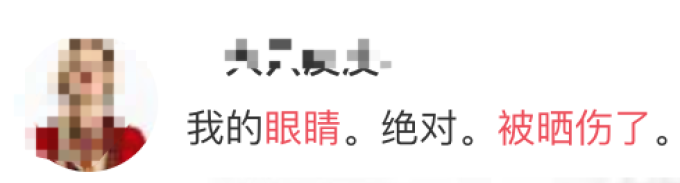买太阳镜只看颜值,小心这6种病找上门!