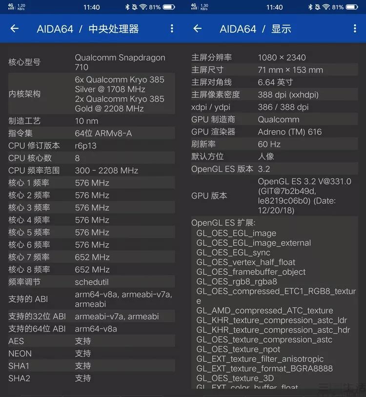 vivo X27评测：全面进化之后，下一步是蜕变