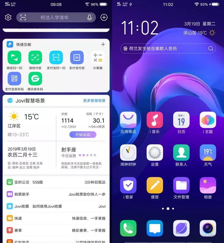 vivo X27评测：全面进化之后，下一步是蜕变