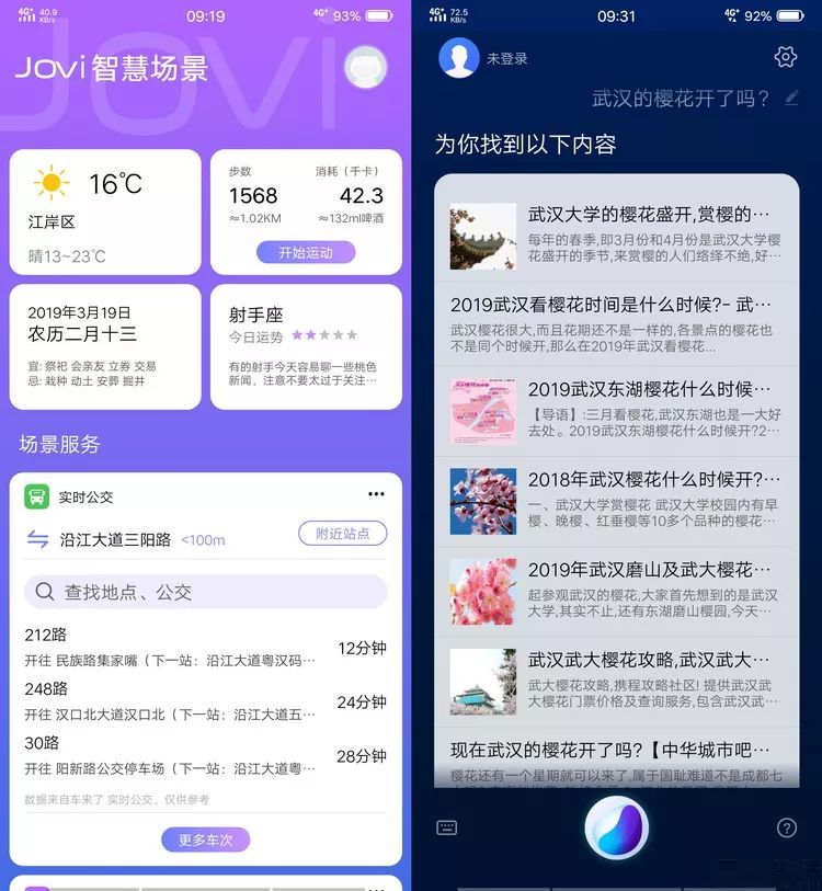 vivo X27评测：全面进化之后，下一步是蜕变