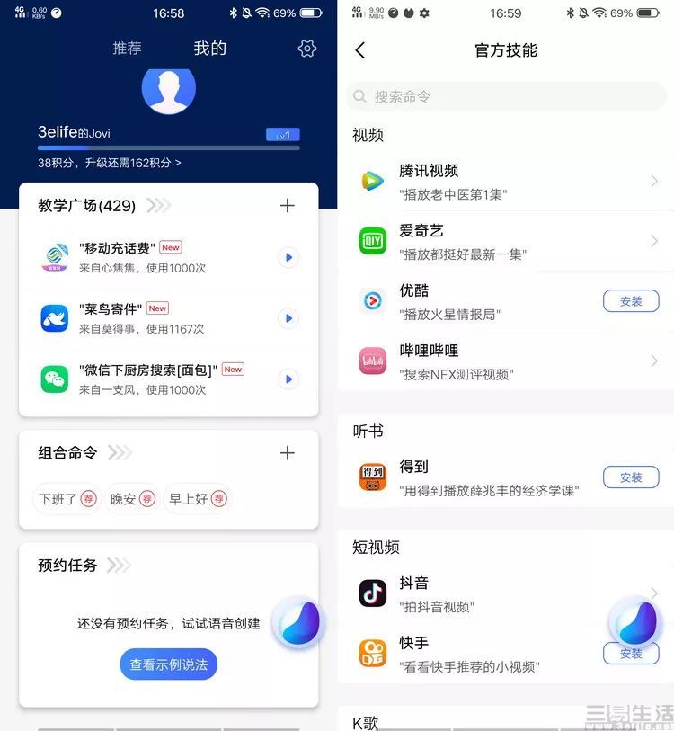 vivo X27评测：全面进化之后，下一步是蜕变